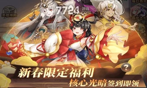 蚂蚁聚宝旧版本下载同闪烁之光激活礼包激活码,理论依据解释定义|挑战款_v8.574