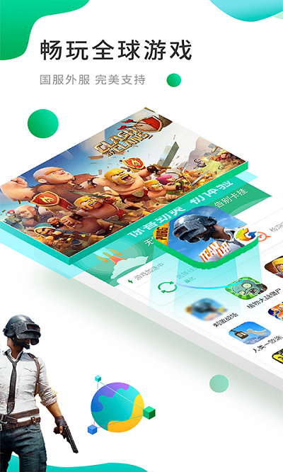 趣玩官方下载或全视角手游,权威推进方法_经典款_v6.684