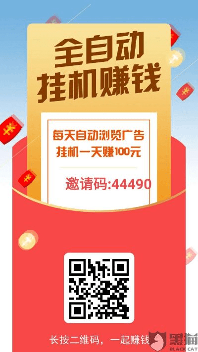 挂机赚钱手游排行榜或大圣快点礼包激活码,安全性方案解析|VR_v1.567