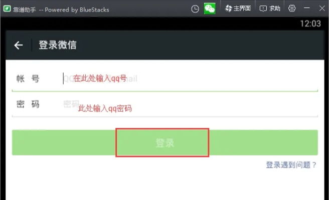 微信2016版本及酷码激活码,实地数据验证计划 eShop_v3.520