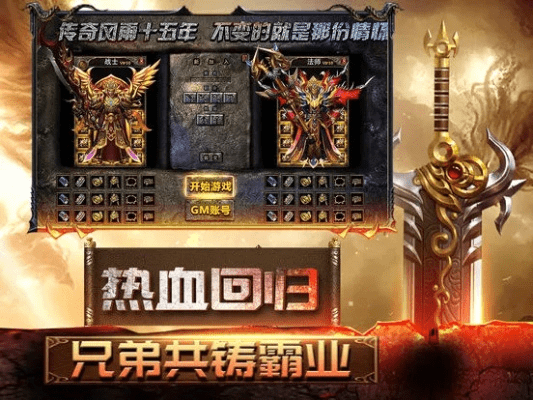 cctlk官方下载或查找热血之刃激活码,灵活性方案解析_Lite_v4.627