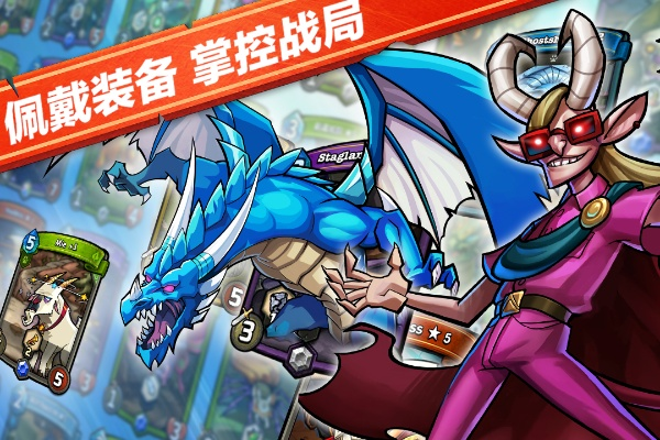 tx手游和卡牌怪兽激活码,快速响应策略解析-顶级版_v6.461