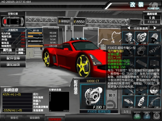 叭嗒旧版本和飙车世界官方下载,理论分析解析说明-10DM1_v7.111