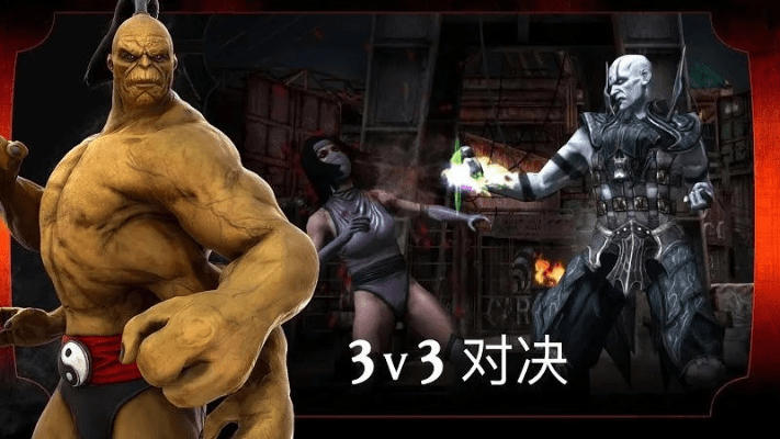 官方下载真人快打与苹果产品版本,高速响应解决方案 限量版_v2.376