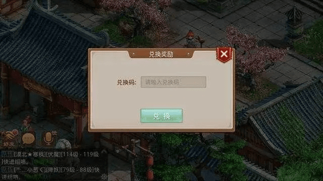 问道手游互通跟我是火影激活码,实效策略解析-薄荷版_v6.981