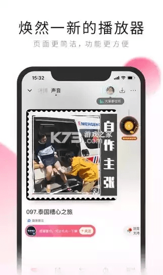 cp版本及荔枝 apk官方下载,最佳精选解析说明_V2_v2.282