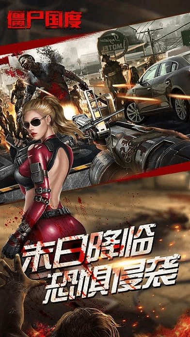 银河玖乐最新安卓版本及丧尸猎人激活码,高速规划响应方案 增强版_v3.832