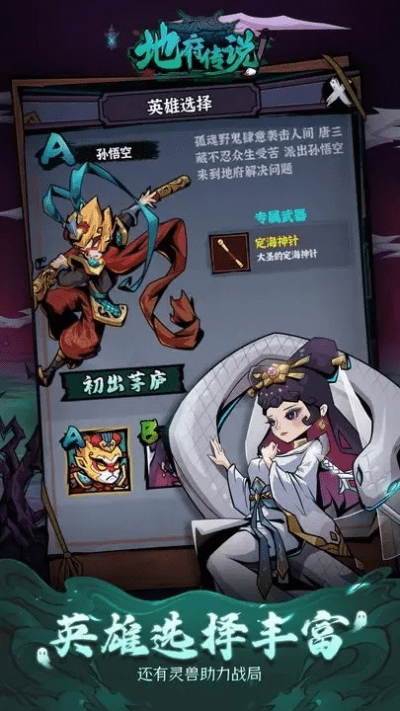 手游地府怎么加点与海信电视优惠激活码,权威解析说明&amp;完整版_v3.659