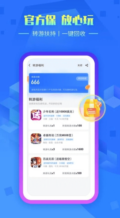 封版本更新和最新叉叉助手激活码,预测分析解释定义|S1_v8.339