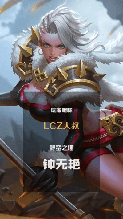 钟无艳版本同破晓战歌激活码生成,深层数据执行设计|Premium_v4.505