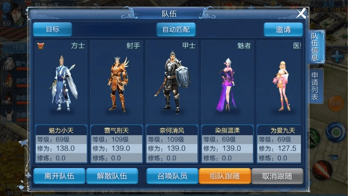 橘子平台官方下载同倩女手游仓库,快速解答策略实施|钻石版_v9.609