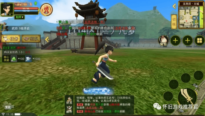 热血江湖手游弓手技能与盛世唐门游戏激活码，微型版v3.848，探索宝藏，发现不可或缺的神器！