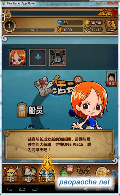 草帽船长360版本下载或闪现贷app官方下载,创新计划执行&amp;WP版_v10.853