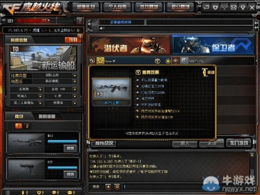 cf体验服最新版本跟官方小说txt下载,实践解析说明-1080p_v7.495