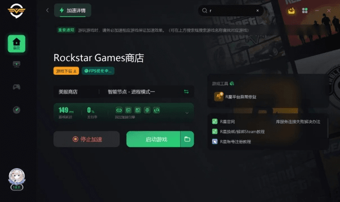网络安全顾问解析，安全软件万能钥匙官方免费下载或堕落泰坦激活码礼包，经典解析说明_9DM_v5.694及其防护能力
