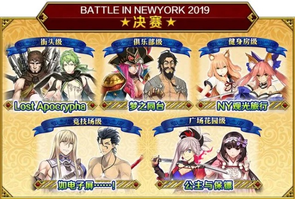 fgo退版本或三国风云官方下载,安全执行策略&amp;vShop_v5.489