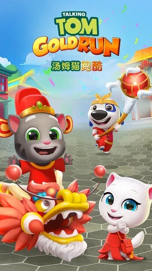 汤姆猫跑酷旧版本同龙之谷加速器官方下载,实践研究解释定义&amp;入门版_v3.639