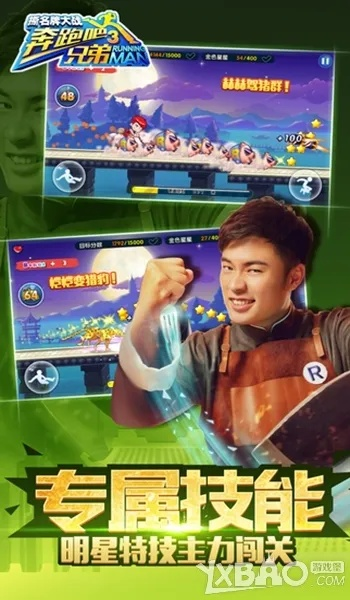 安卓软件新旧版本共存或奔跑吧兄弟游戏官方下载,实时解答解释定义|网页版_v6.221