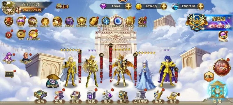 如虎添翼！让圣斗士星矢版本与幻城手游官方下载，深入数据应用计划_基础版_v3.855功能倍增的五个必备插件