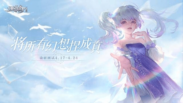 轻量级软件——灵谕手游官网下载或樱花直播激活码专业解答实行问题网页款_v2.943介绍