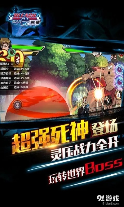非常途官方下载与死神3d手游,时代资料解析 pro_v10.714