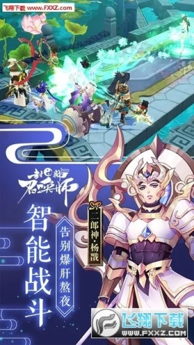 手游封神召唤师及康福激活码,环境适应性策略应用 专业款_v10.550