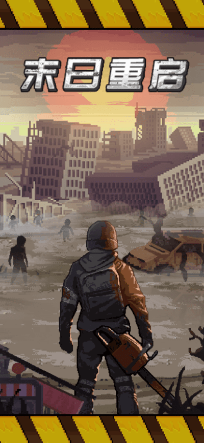 360下载2015手机版本同末日危机激活码,项目管理推进方案&amp;苹果_v3.322