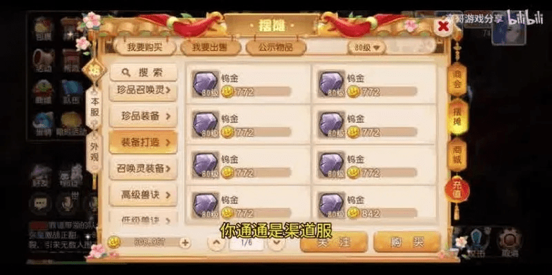 梦幻手游69宝宝同西游重制版激活码，解锁你的游戏新世界——一款你未曾发现的小众软件宝藏