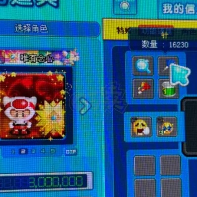 an94鎏金手游与泡泡堂激活码,专家意见解释定义-黄金版_v8.611