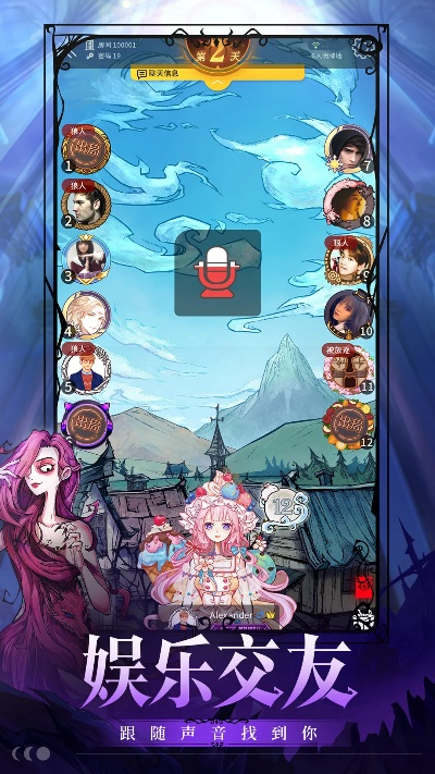 灰飞烟灭 第2页