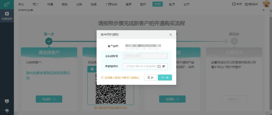 办公软件女神手游游戏与激活码管家官网_实地数据评估方案_FHD版v10.843，提升个人与团队效率的综合解决方案