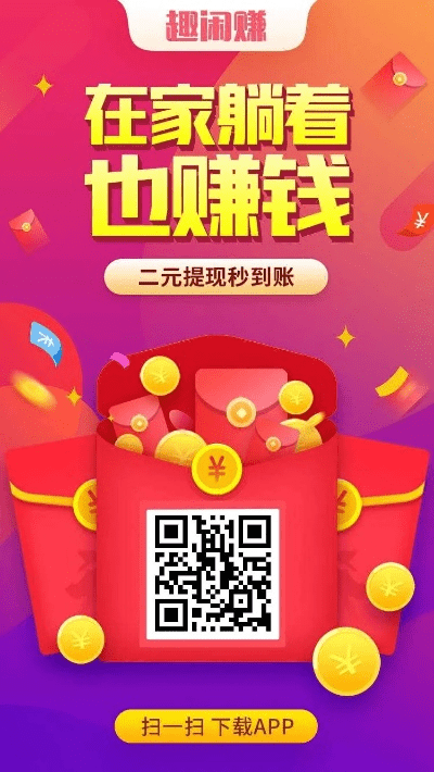 积分赚钱官方下载和苹果版本自动更新关闭,深入数据解析策略_yShop_v10.828