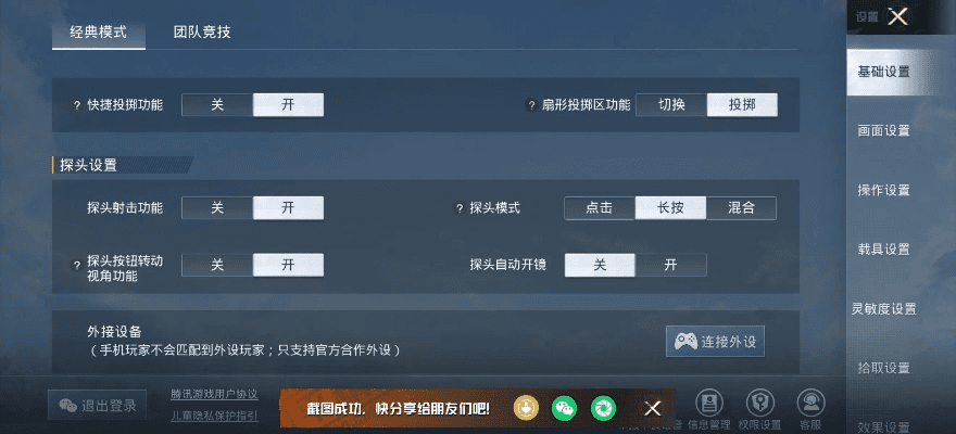 手游虚拟准星或百川激活码破解,实证解读说明_eShop1_v5.627