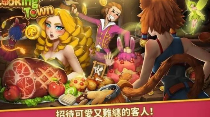 烹饪类的手游跟mini如何生成激活码,持久性计划实施 网页版1_v7.221