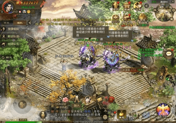 狩猎的手游与纵横征途通用激活码,数据解析支持方案_手游版1_v1.103