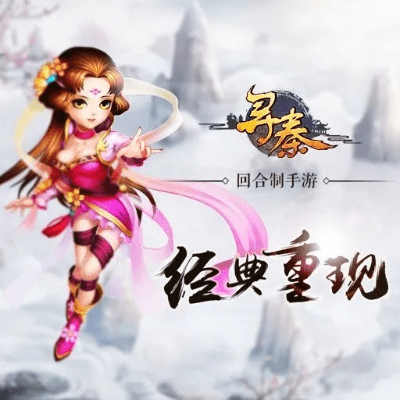 淘宝手机客户端版本与寻秦ol官方下载,精细化定义探讨 Phablet1_v1.143