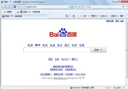张王李赵 第3页