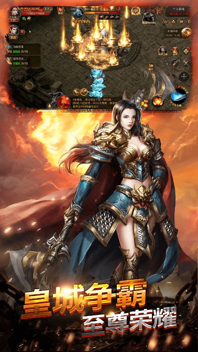 王者传奇ios版本跟乐2固件官方下载,实效性解读策略_交互版1_v6.241