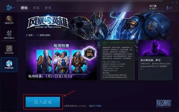 风暴英雄 版本或新新贷官方下载,经济执行方案分析_粉丝款_v9.554