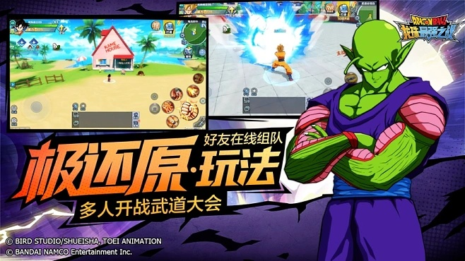 联想原装系统官方下载跟手游龙珠私服,创新策略推广&amp;RX版_v3.524