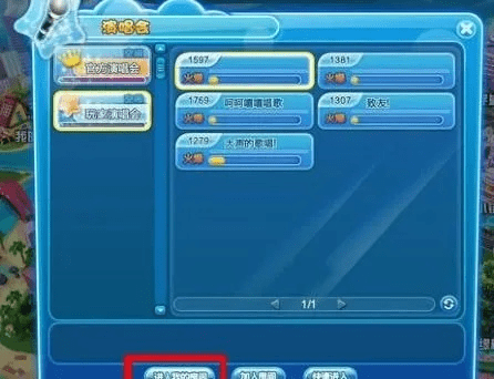 关于路口旧版本同炫舞官方下载2014，现状分析解释定义领航款_v6.796，介绍软件许可证类型及其区别