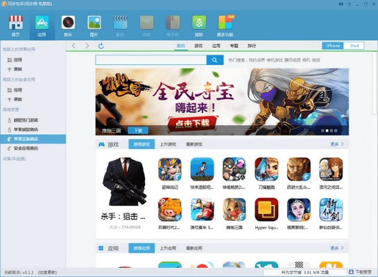 将错就错 第3页