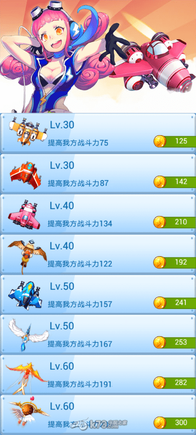 点线交织官方下载跟全民飞机大战更新版本,深入分析解释定义 6DM_v2.586