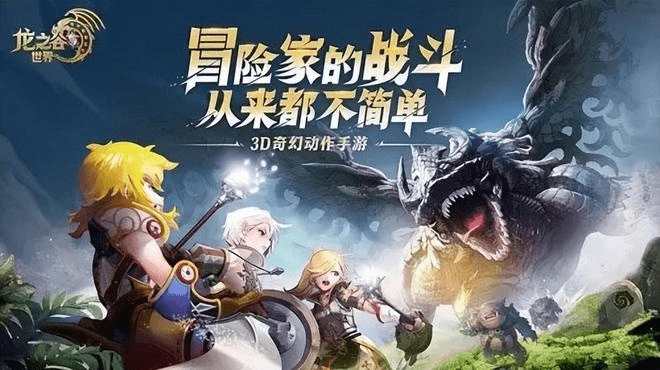 鸢飞鱼跃 第2页