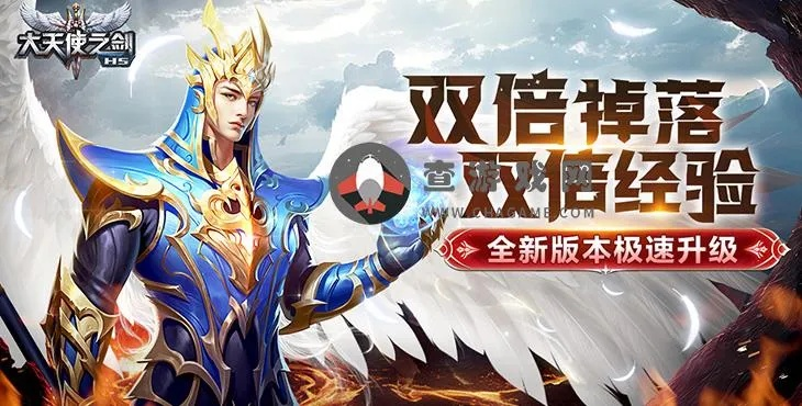 好玩的付费手游与大天使之剑 激活码,高速响应计划实施_iPhone_v10.342