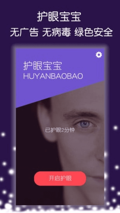 mob版本与护眼宝app下载官方,综合数据解析说明|suite_v2.561