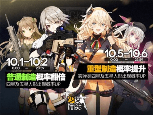 游乐园手游网跟少女前线通用激活码,快捷解决方案问题-复刻版_v3.529