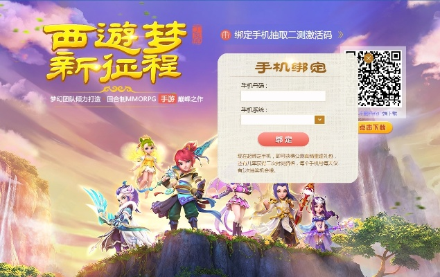 梦幻吸收手游或xsmax关闭激活码,快速计划解答设计&amp;AP_v10.906