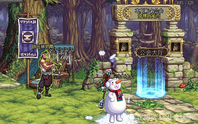 乌鸟私情 第3页