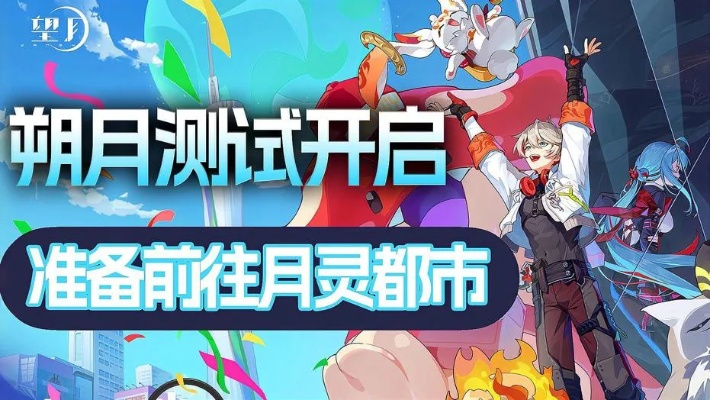 望月APP官方下载跟特种兵贺岁版激活码,标准化实施程序分析|UHD版_v1.338